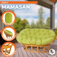 Диван садовый TetChair Mamasan 23/02 W с подушкой (орех/олива)