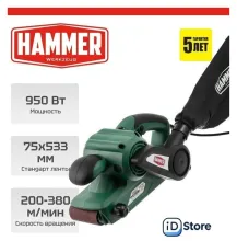 Ленточная шлифмашина Hammer LSM900E
