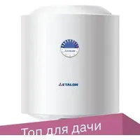 Накопительный электрический водонагреватель Etalon ER 50 V