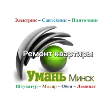 Малярные работы