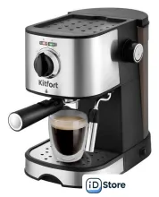 Рожковая кофеварка Kitfort KT-753