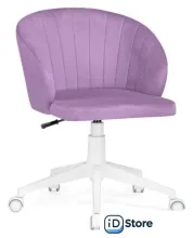 Офисное кресло Woodville Пард (сиреневый)