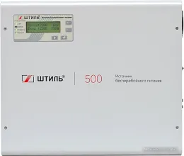 Источник бесперебойного питания Штиль SW500L