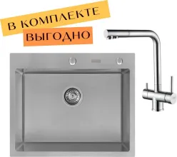 Кухонная мойка ARFEKA ECO AR 600500 cмеситель GEMINIA SATIN