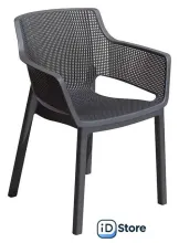 Кресло Keter Elisa 246189 (графит)