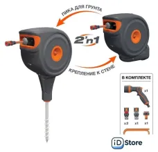 Катушка со шлангом Daewoo Power DWR 3225