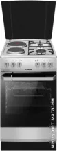 Hansa FCMX58099