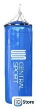 Мешок Central Sport Боксерский, 25кг, 90см (синий)