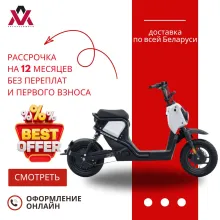 Электроскутер AVM Zoomer