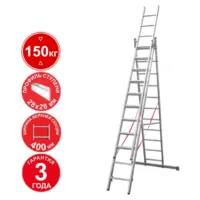 Лестница-стремянка Новая высота NV 3231 / 3231311