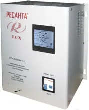 Стабилизатор напряжения Ресанта Lux АСН-8000Н/1-Ц (63/6/17)