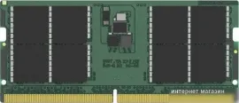 Оперативная память Kingston 32ГБ DDR5 SODIMM 5600 МГц KCP556SD8-32