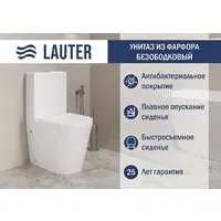 Унитаз напольный Lauter W76 P-TRAP с полипропиленовым сиденьем и микролифтом 21122761 (горизонтальный выпуск)
