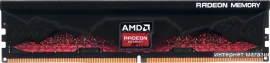 Оперативная память AMD Radeon R5 32ГБ DDR5 5200 МГц R5S532G5200U2S