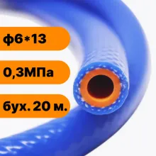 Шланг силиконовый с нитяным усилением ф6х13-0,3 (синий-красный) (бух. 20 м.)