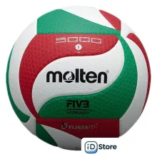 Волейбольный мяч Molten V5M5000 (5 размер)