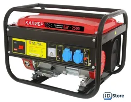 Бензиновый генератор Калибр БЭГ-2500