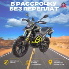 Мотоцикл турэндуро ROCKOT HOUND 250