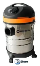 Пылесос Вихрь СП-1500/20 72/19/1