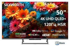 Телевизор Skyworth 50Q67H