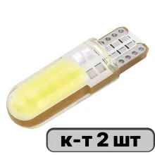 Автолампа диод T10 (W5W) 12V 2 COB 1-конт Белая SKYWAY комп.2 шт габарит/стоп/салон/номер