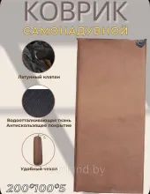 Коврик самонадувающийся MirCamping CRT133