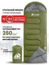 Спальный мешок RSP Lager 250 L (220x75см, оливково-зелёный молния левая)