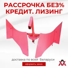 Плуг оборотный П1-215/14-11