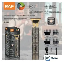 Машинка для стрижки волос RAF R.434