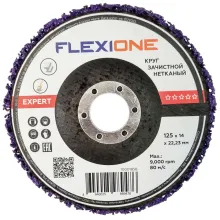 Круг зачистной нетканый 125х14х22мм Flexione Expert