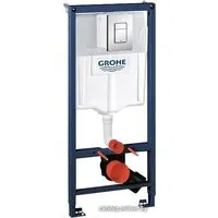 Инсталляция для унитаза Grohe Rapid SL 38772001