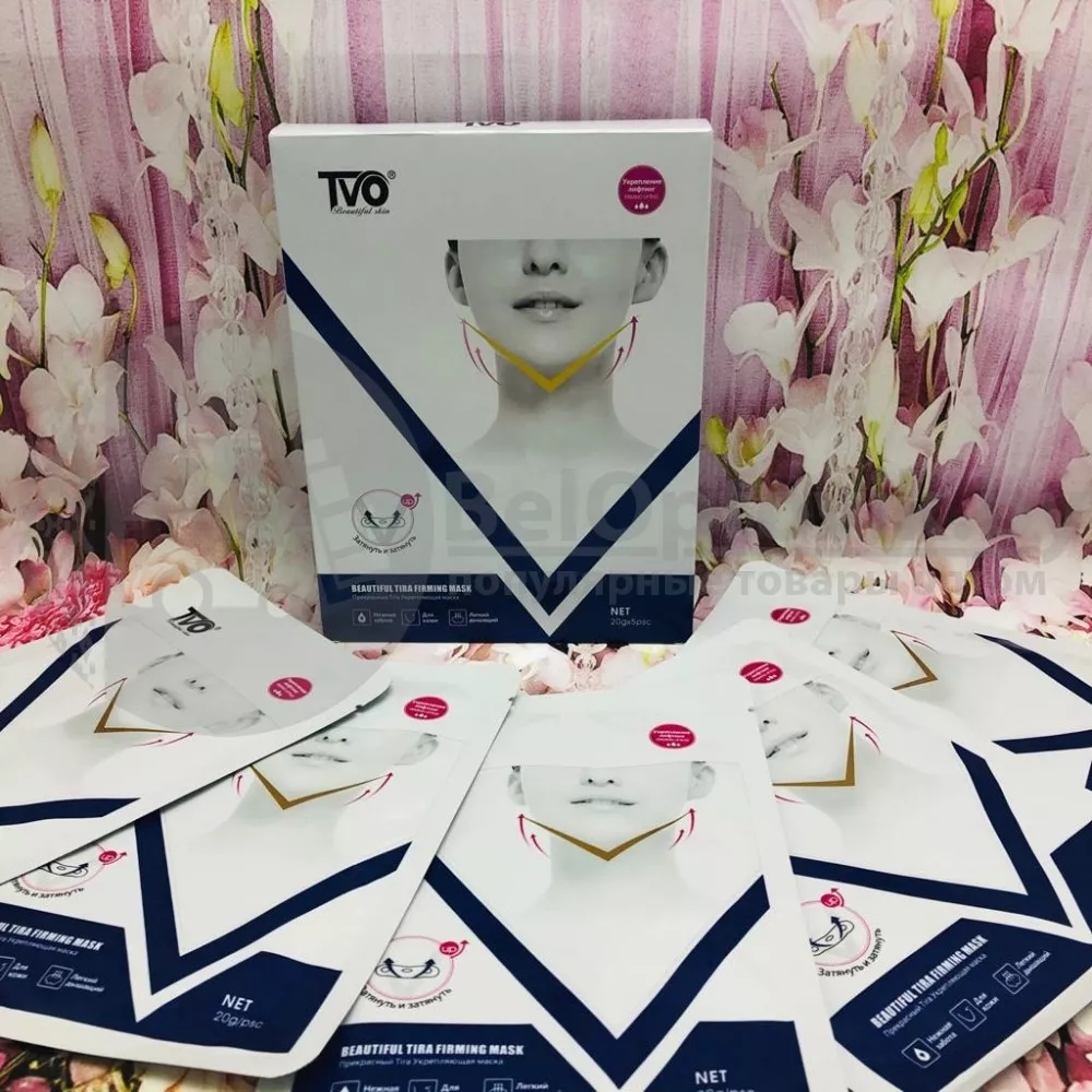 Многоразовая подтягивающая лифтинг - маска для лица TVO Beautiful Tira Firming Mask Korea ОПТОМ