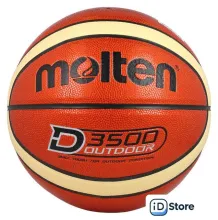 Баскетбольный мяч Molten B6D3500 (6 размер)