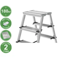 Лестница-стремянка Новая высота NV 2127 / 2127206