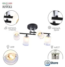 Люстра средней высоты Rivoli Marielle 9073-304 Б0051982