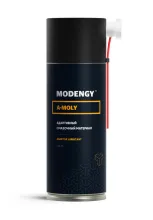 Материал смазочный сухой адаптивный MODENGY A-MOLY SPRAY (520 мл)