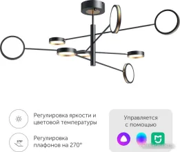 Люстра средней высоты Yeelight Arowana Chandelier C2103 YLDL029 (8 плафонов)