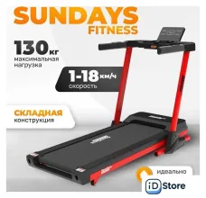 Электрическая беговая дорожка Sundays Fitness Middle Line T7F Plus (черный/красный)