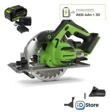 Дисковая (циркулярная) пила Greenworks GD24CS 1500907CUB (с 1-им АКБ)