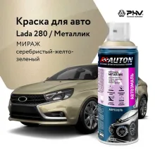 Автоэмаль металлик - 280 Мираж - аэр. 520 мл