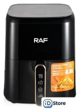 Аэрогриль (аэрофритюрница) RAF R.5362B