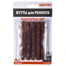 Жгут для ремонта бескамерных шин 6100мм SKYWAY резиновый Коричневый (10 шт)