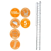 Лестница-стремянка Новая высота NV 5216 / 5216119