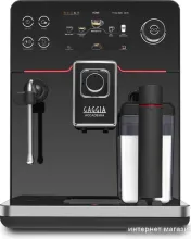 Кофемашина Gaggia Accademia One Touch RI9781/01