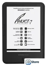 Электронная книга Onyx BOOX Faust 7