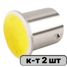 Автолампа диод S25 (P21W) 12V 1 COB BA15s 1-конт Белая SKYWAY комп.2 шт противотуманки/поворот/задн