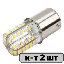 Автолампа диод P21W (1156) BA15s 12V 48SMD 1-конт 3W SKYWAY Белая, пакет с подвесом, компл.2шт