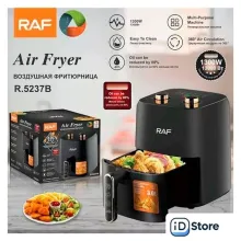 Аэрогриль (аэрофритюрница) RAF R.5237B