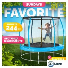 Батут Sundays Favorite Premium 8FT (голубой, с сеткой, с лестницей)