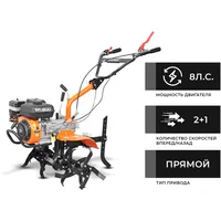 Мотокультиватор бензиновый Skiper SP-800 (колеса 6.00-12)